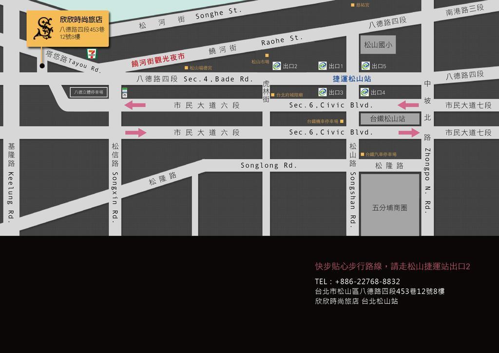 欣欣時尚旅店松山站 Hotel Taipei Bagian luar foto